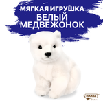 Мягкая игрушка HANSA мишка 16 см