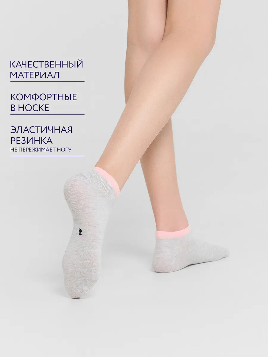 Носки 3 пары Mark Formelle (Марк Формэль) 406A-2369/св.серый меланж /розовый/ - фото 3