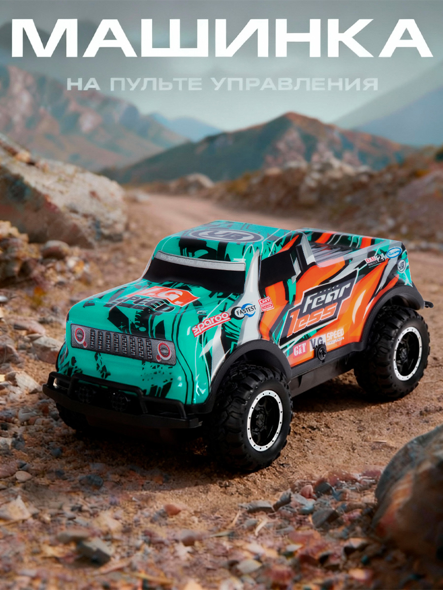 Внедорожник РУ AUTODRIVE 1:24 - фото 1