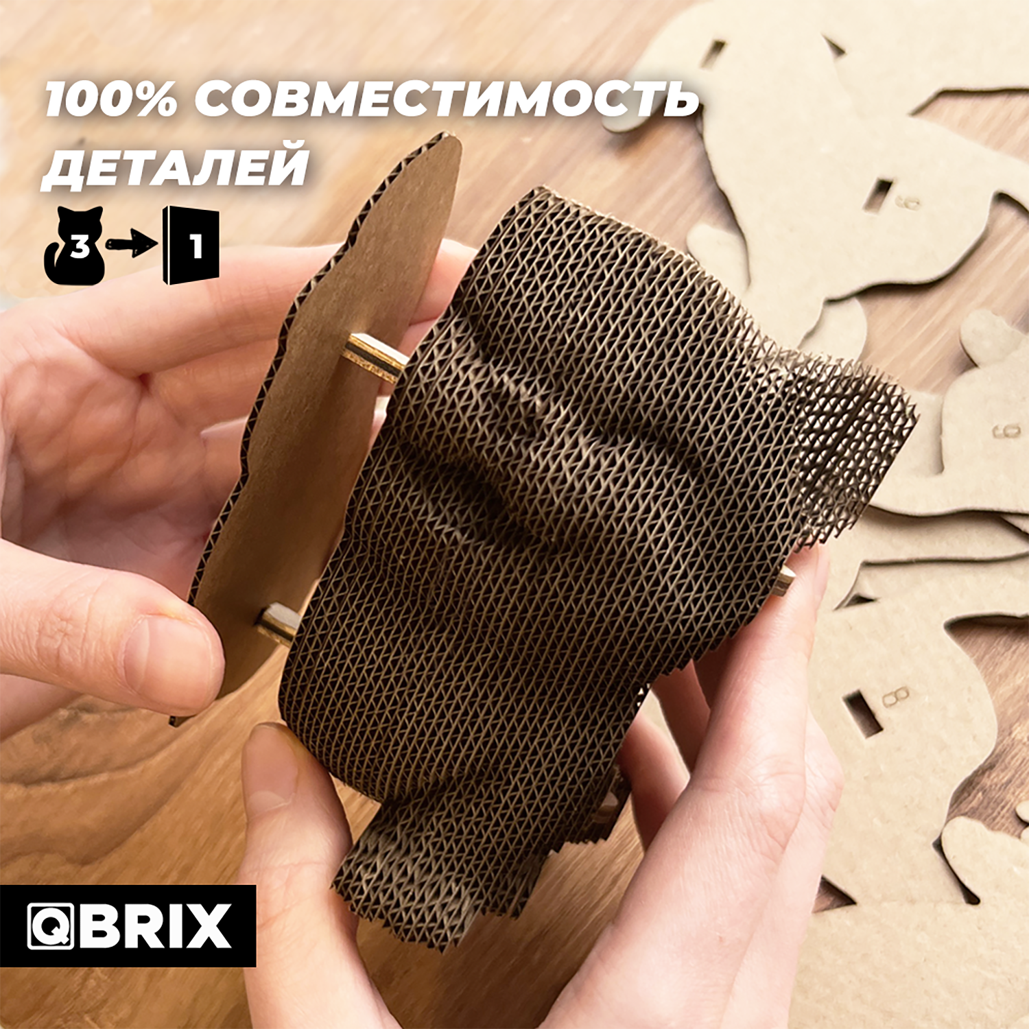 Пазл QBRIX Еще три котика 3D - фото 4
