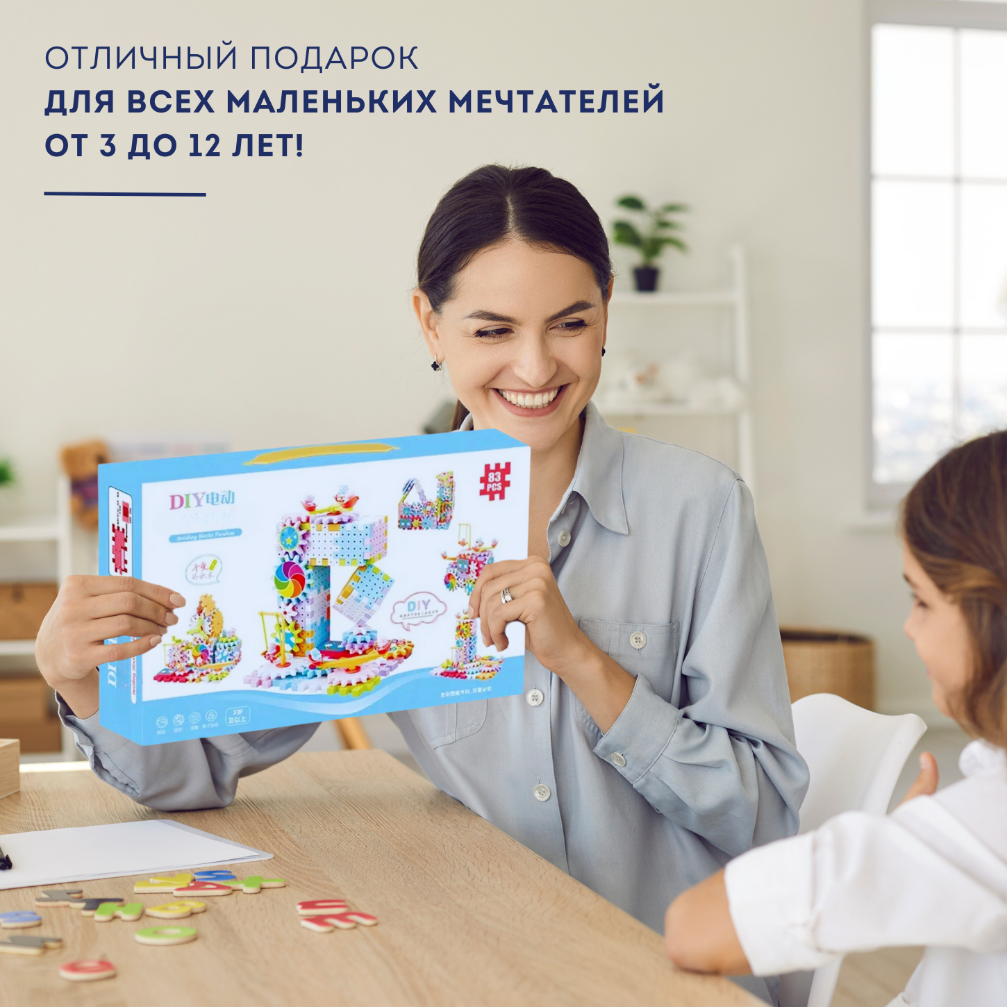 Конструктор Wonderia Весёлые шестерёнки динамический 83 дет. - фото 7