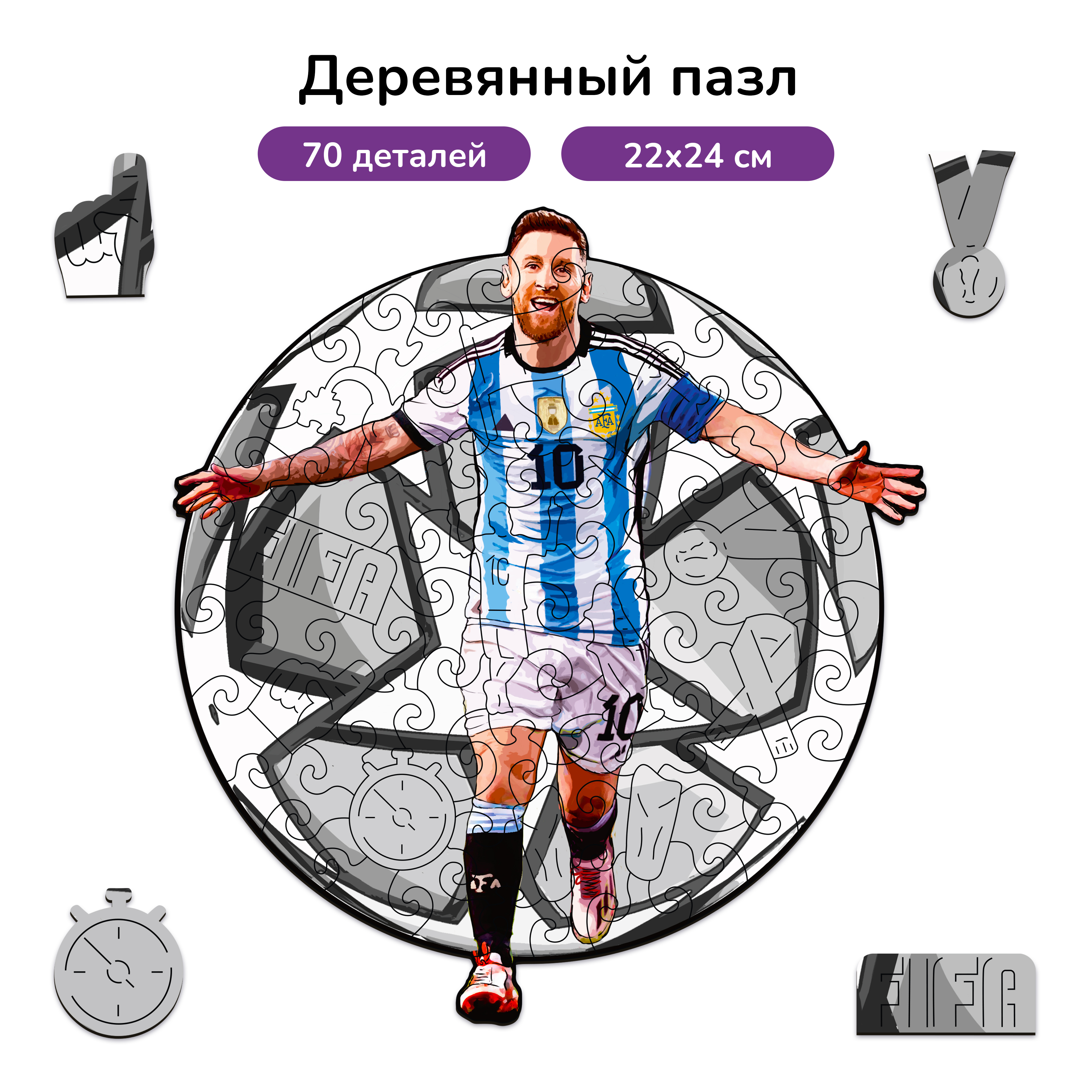 Пазл Active Puzzles деревянный - фото 1