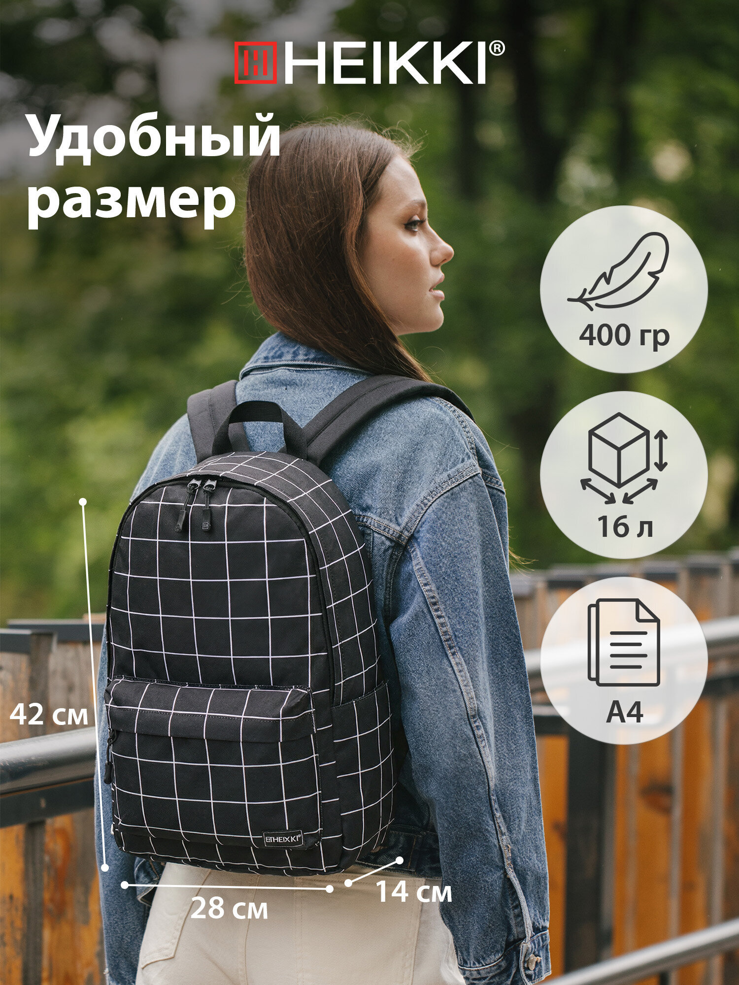 Рюкзак HEIKKI - фото 2