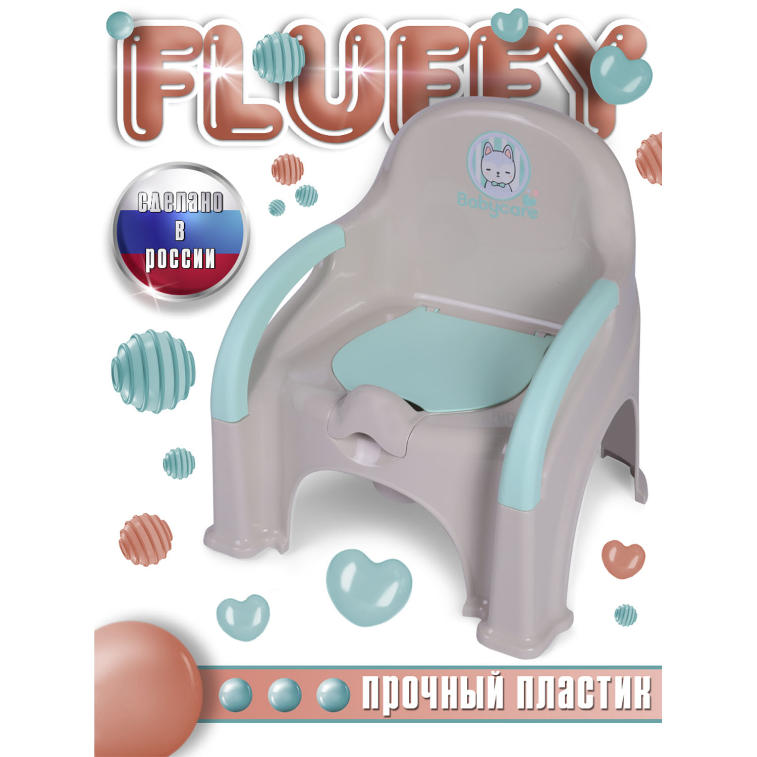 Горшок детский BabyCare Fluffy серый-мятный - фото 1