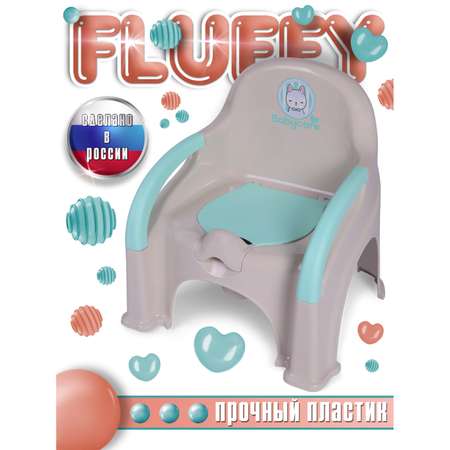 Горшок детский BabyCare Fluffy серый-мятный