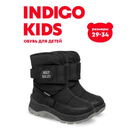 Сапоги Indigo kids