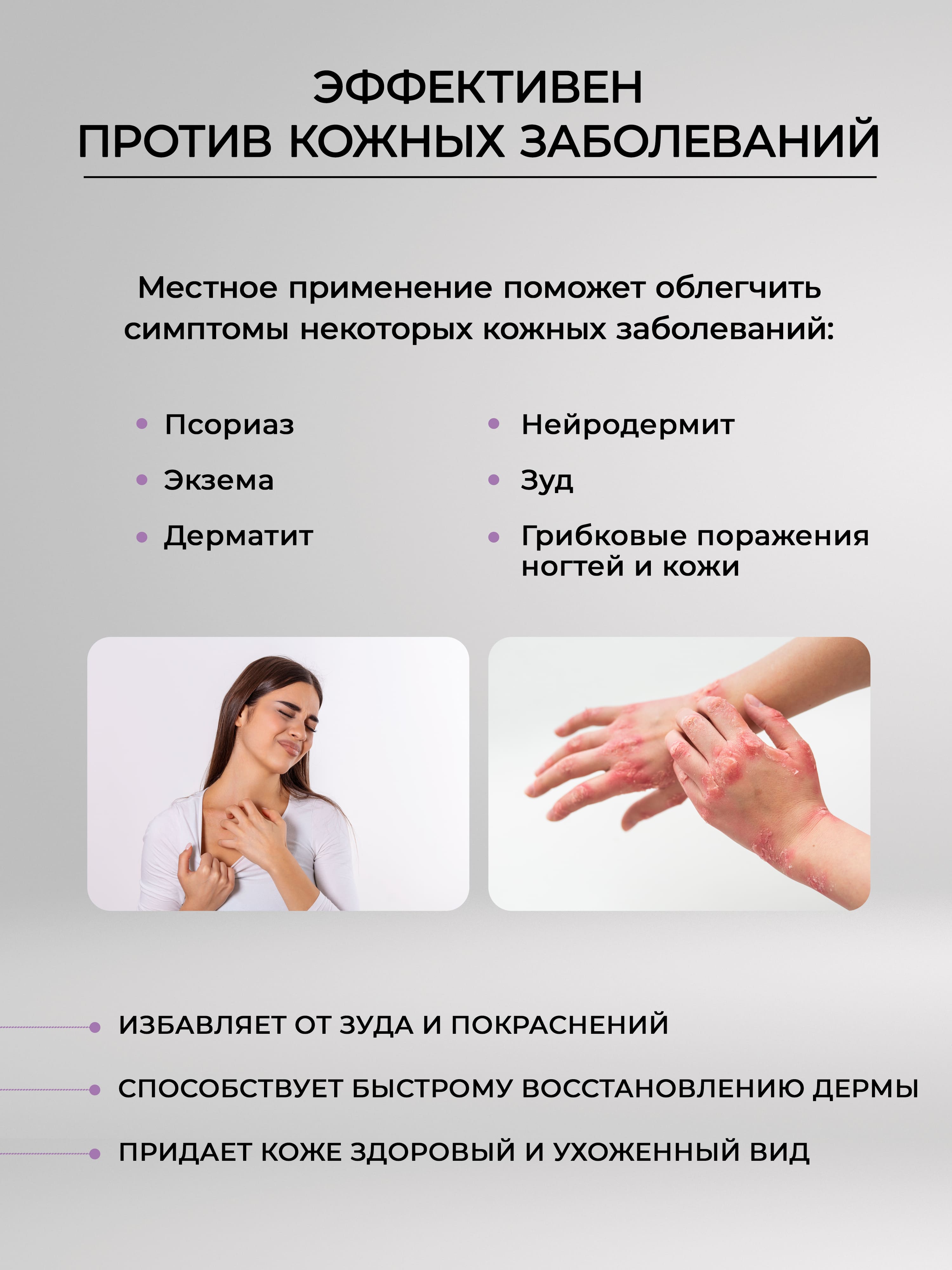 Масло Dr.Minerals - фото 5