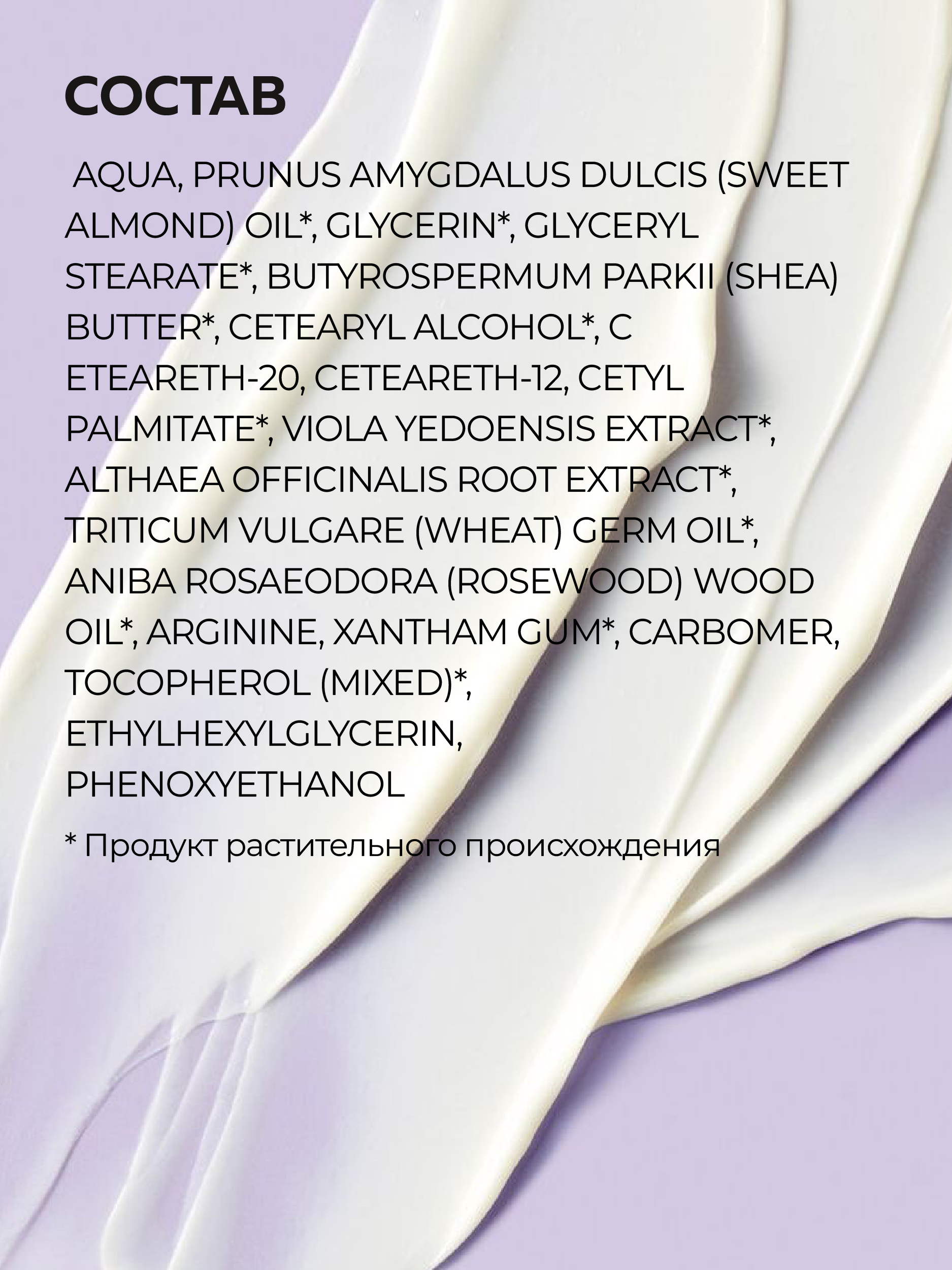 Крем Green Mama для лица Hydralift 100 мл 1 шт. - фото 7