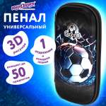 Пенал Юнландия
