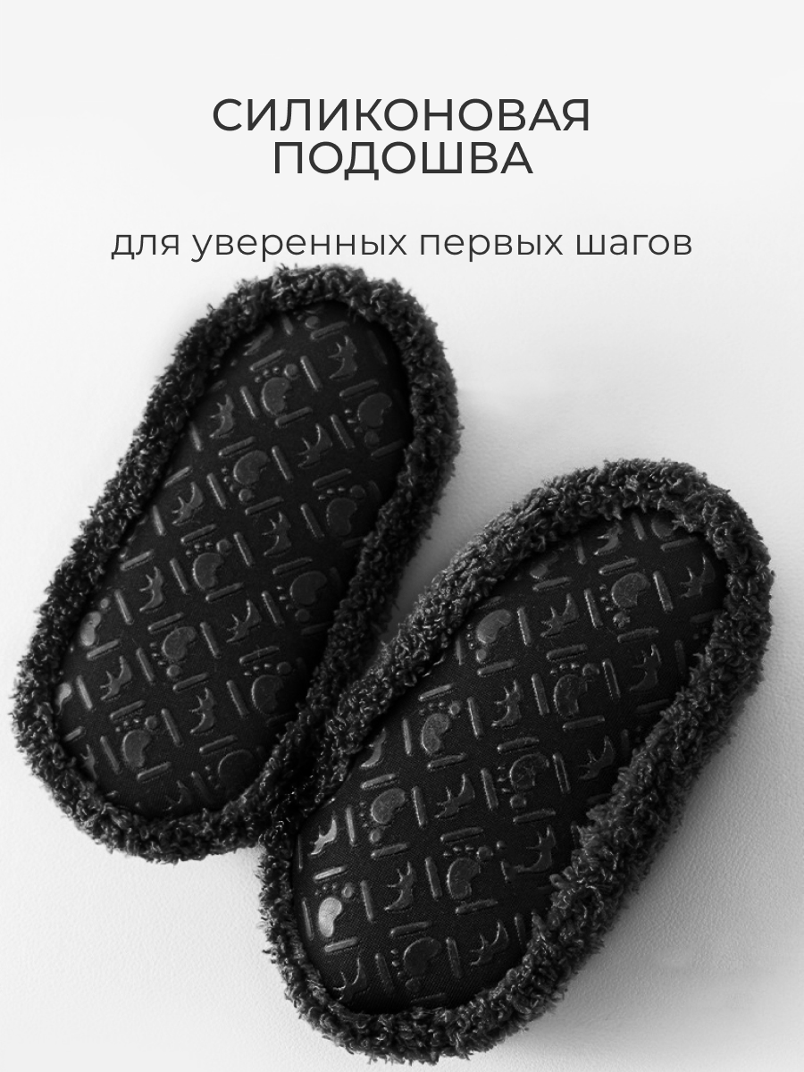 Пинетки Bynks N8 Тапки черные панды - фото 4