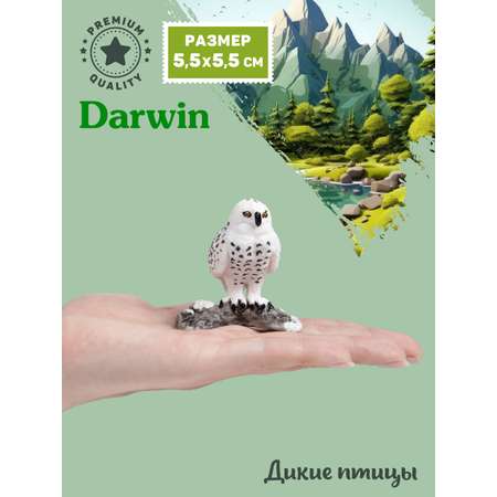 Фигурка DARWIN Птицы Снежная сова