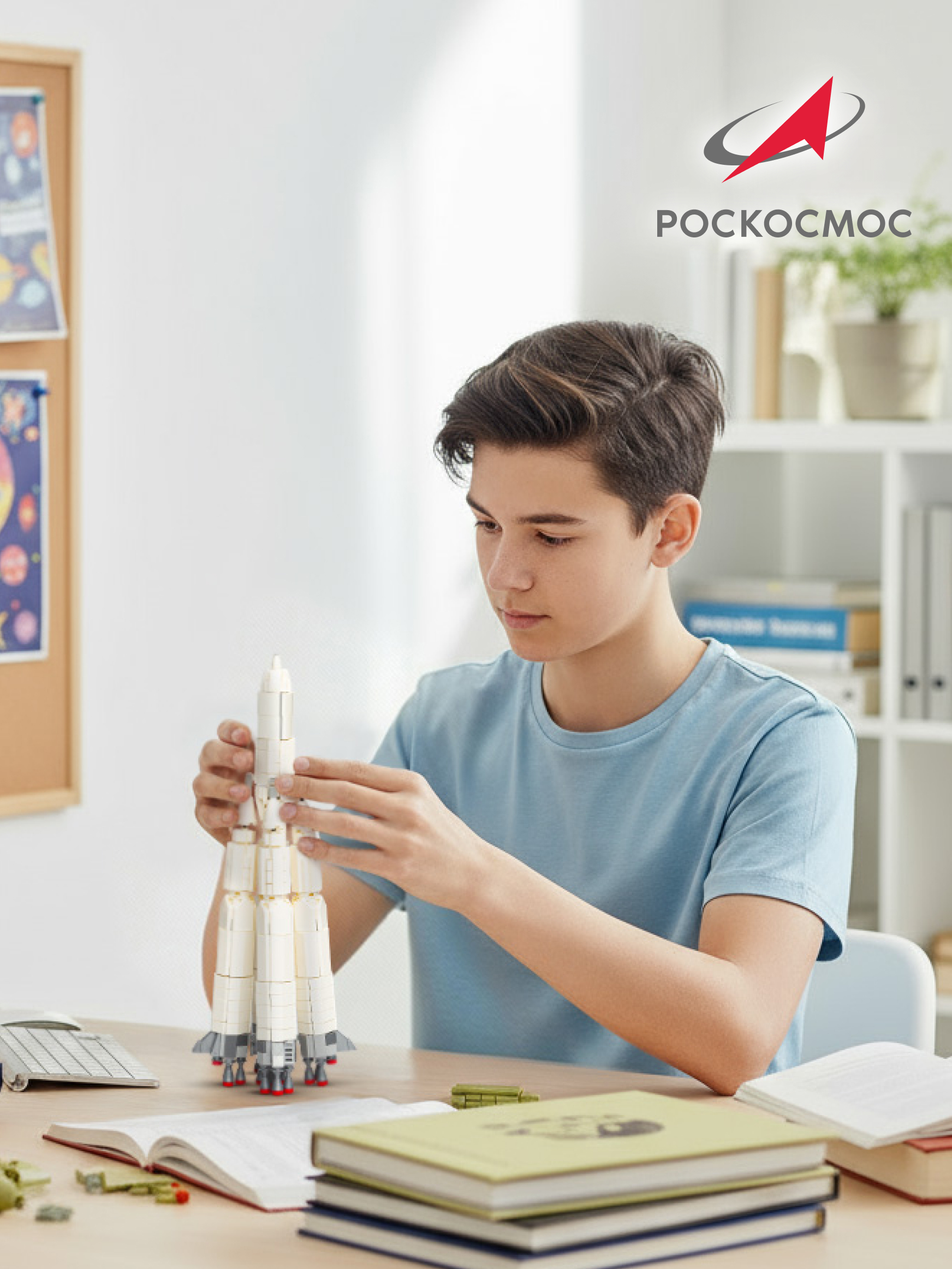 Конструктор Роскосмос Ракета-носитель Спутник 717 дет. - фото 8