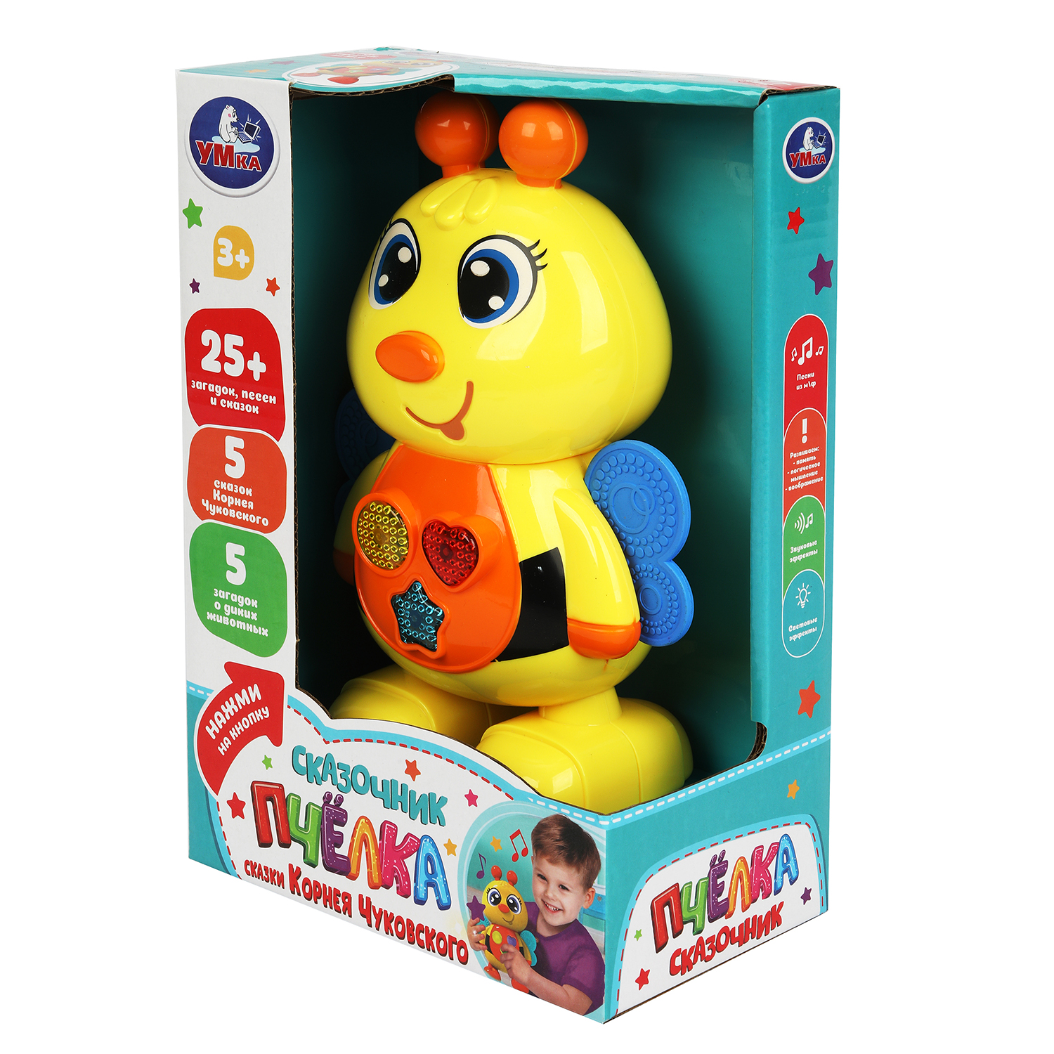 Игрушка УМка Шаинский - фото 9