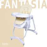 Стульчик для кормления Nuovita Fantasia желтый