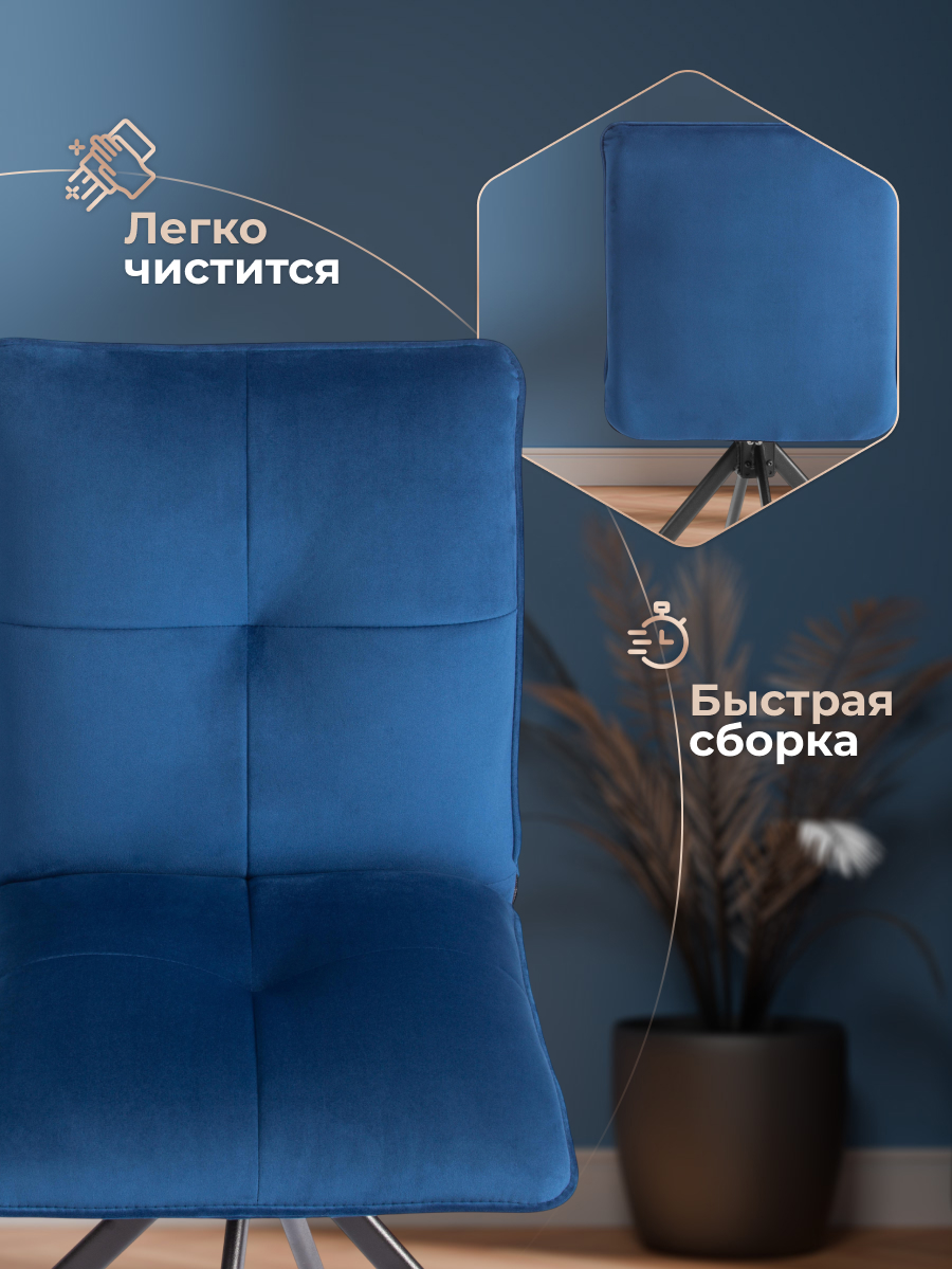 Стул TETCHAIR велюр серый - фото 7