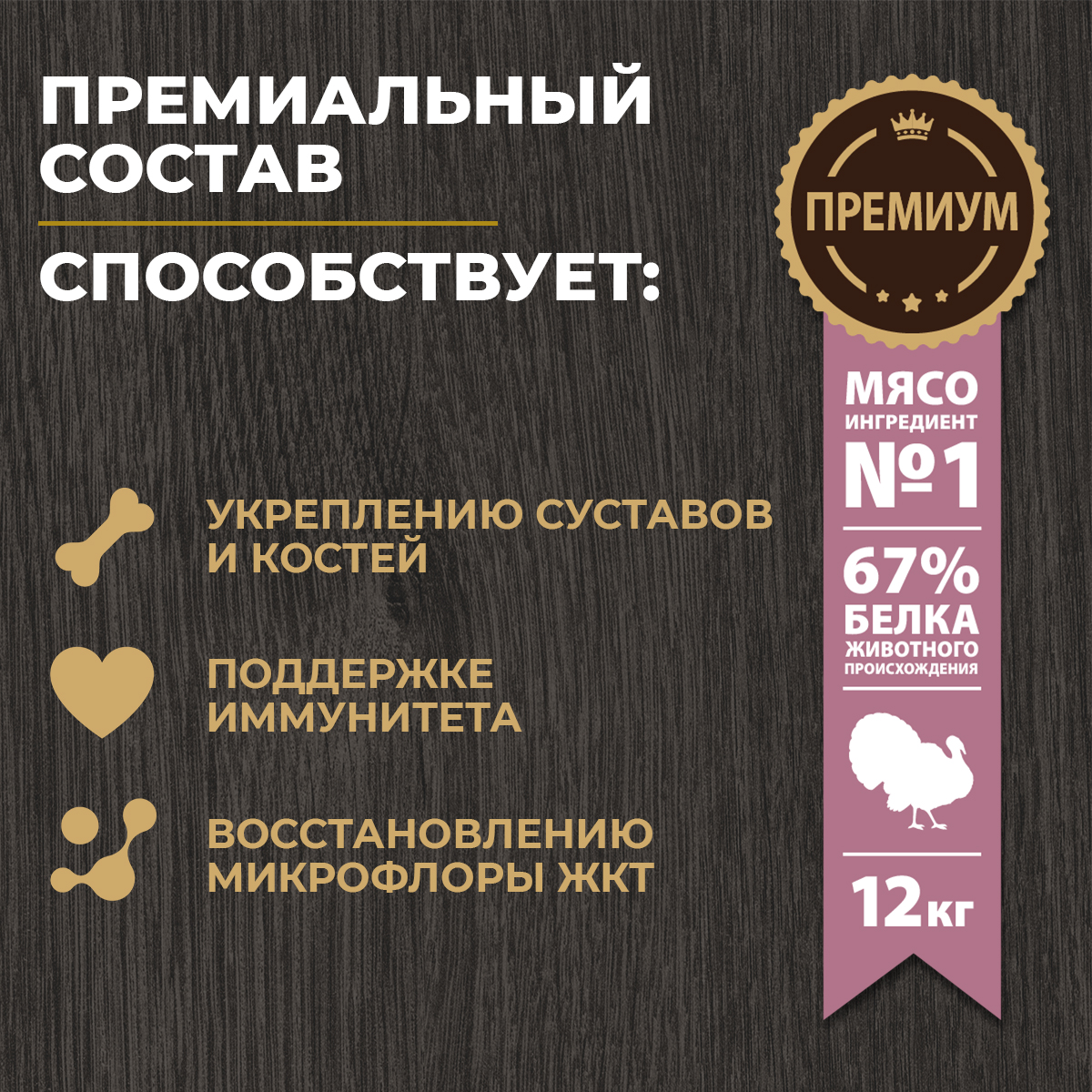 Корм для взрослых собак всех пород Родные корма полнорационный сухой с индейкой и овощами 12кг - фото 2