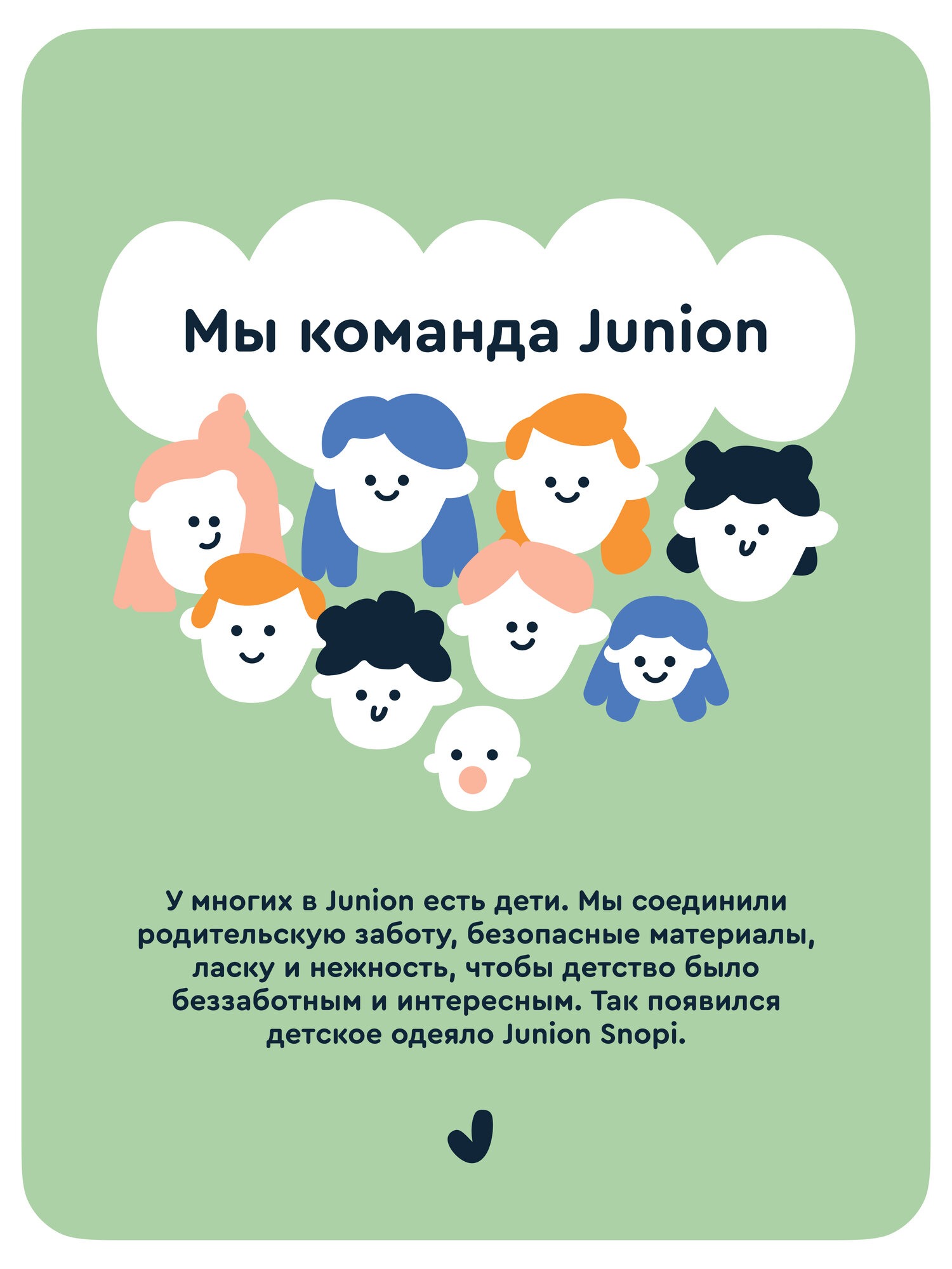 Одеяло Junion Snopi хлопок 110 x 140 см - фото 11