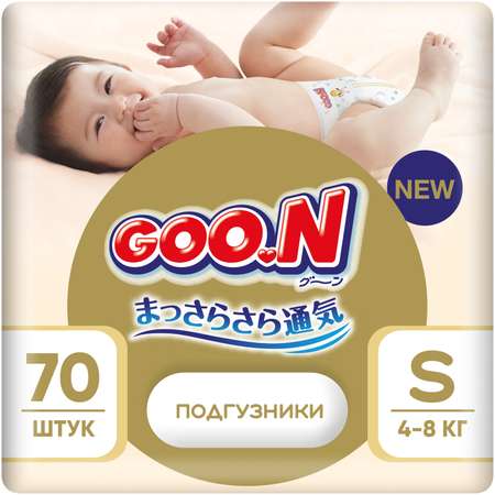 Подгузники Goon S (4-8 кг) 70 шт.