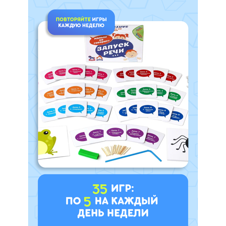 Игра настольная doJoy Запуск речи