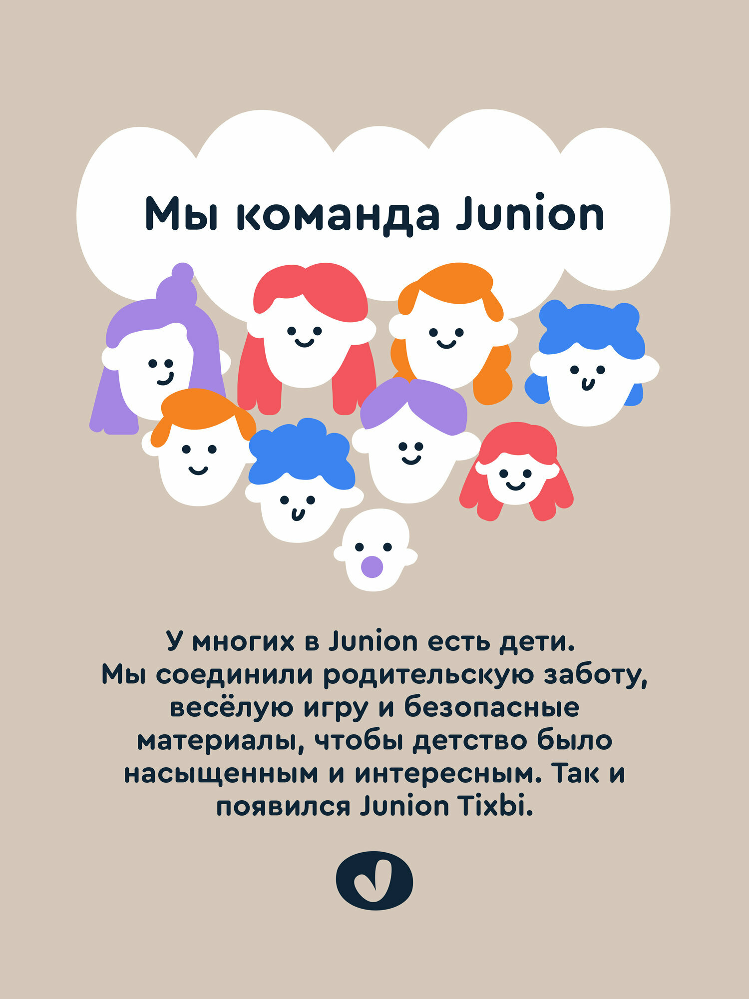 Городской самокат Junion двухколесный - фото 15