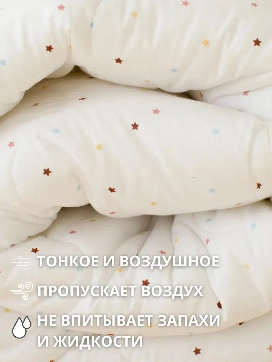 Одеяло COROCOCO Маленькие звездочки 110 x 140 см - фото 5