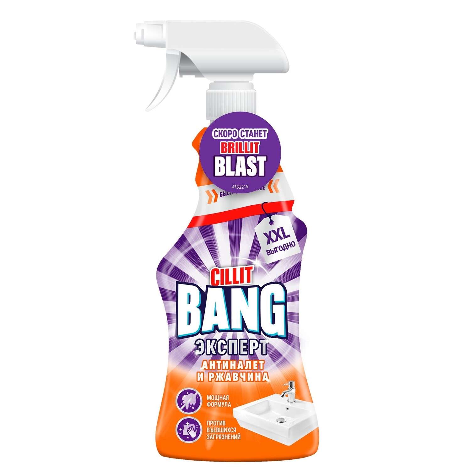 Чистящее средство Cillit Bang 750 мл от налета - фото 1