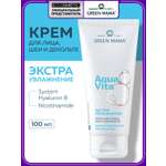 Изображение товара Крем Green Mama Aquavita экстраувлажнение 100 мл