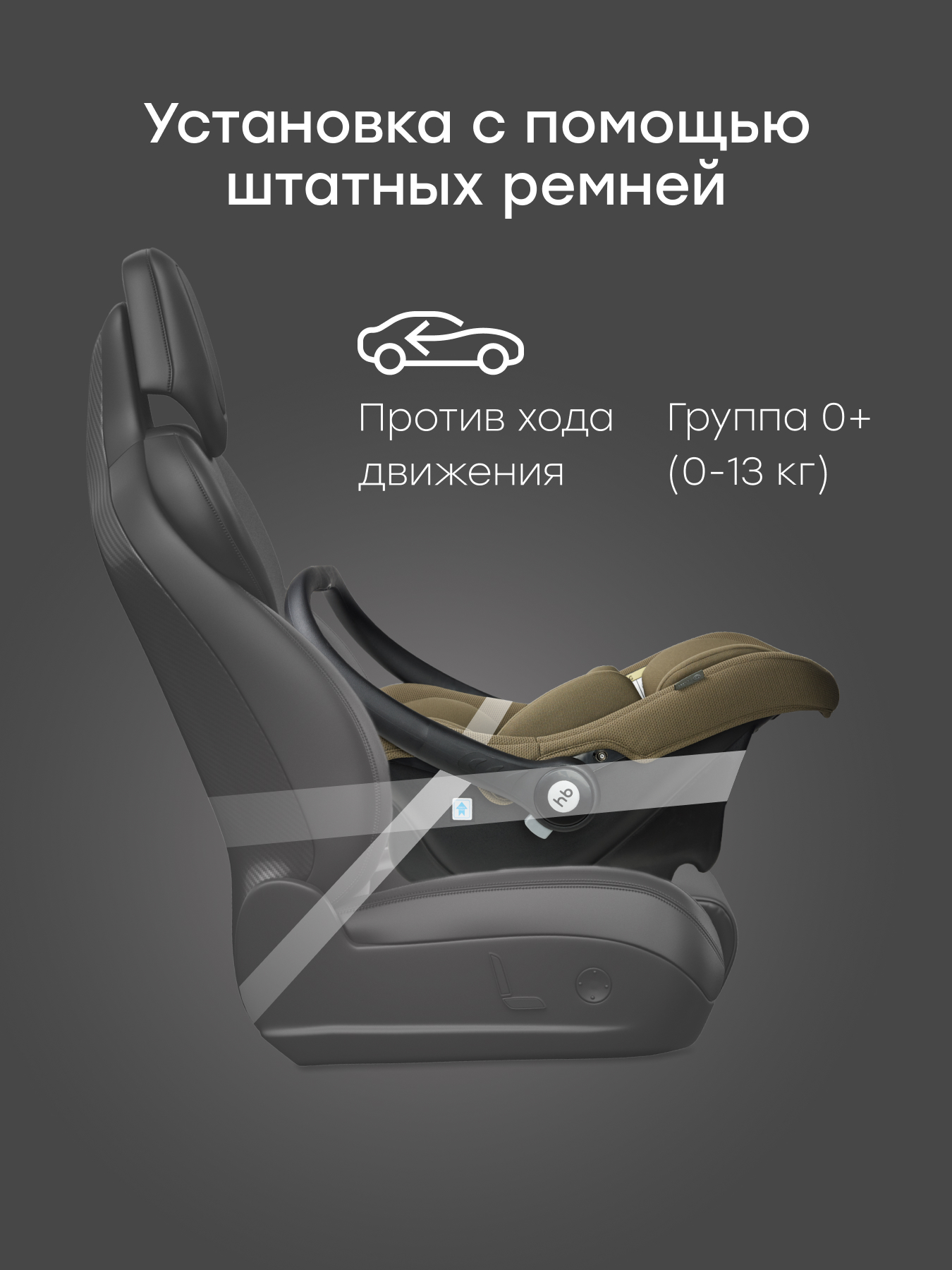 Автокресло Happy Baby Skyler V2 1 (9-18 кг) зеленый - фото 5