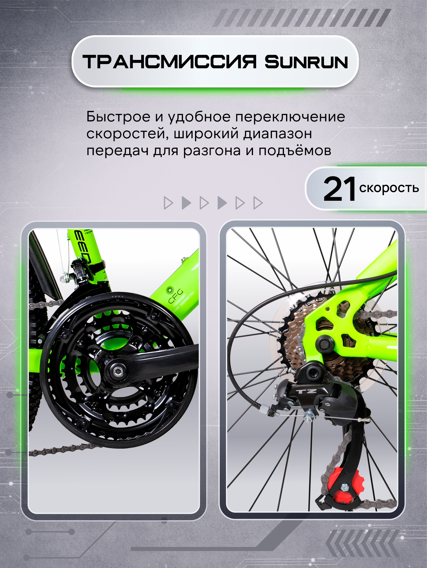 Двухколесный велосипед NRG BIKES 26 дюймов - фото 4