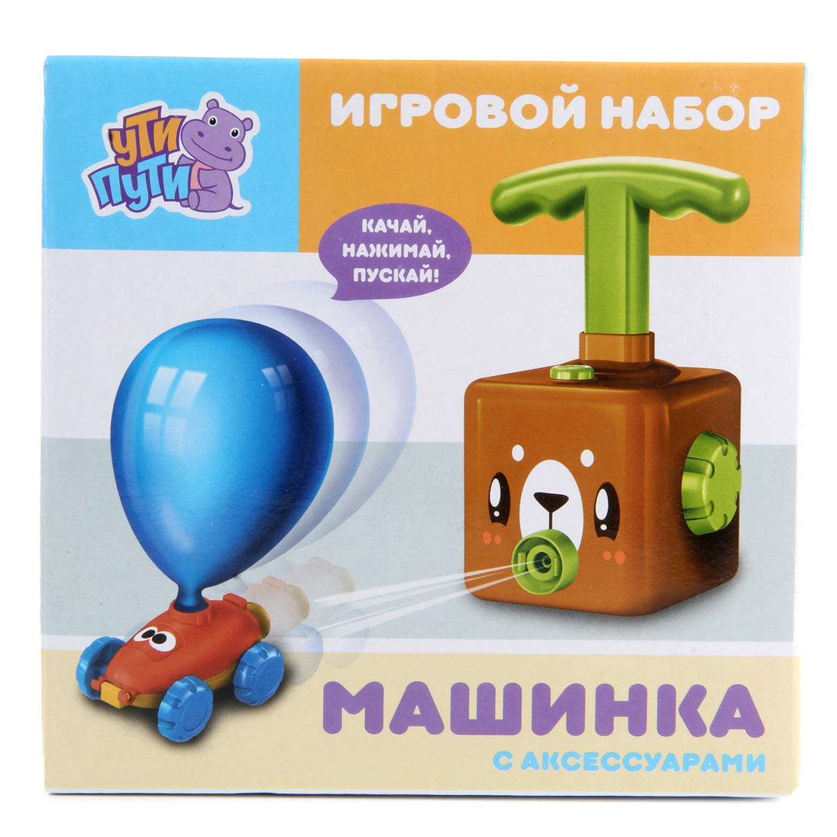 Автомобиль Ути пути - фото 5