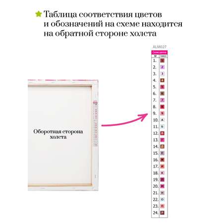 Алмазная мозаика Art on Canvas Всемогущий Скрудж в ассортименте