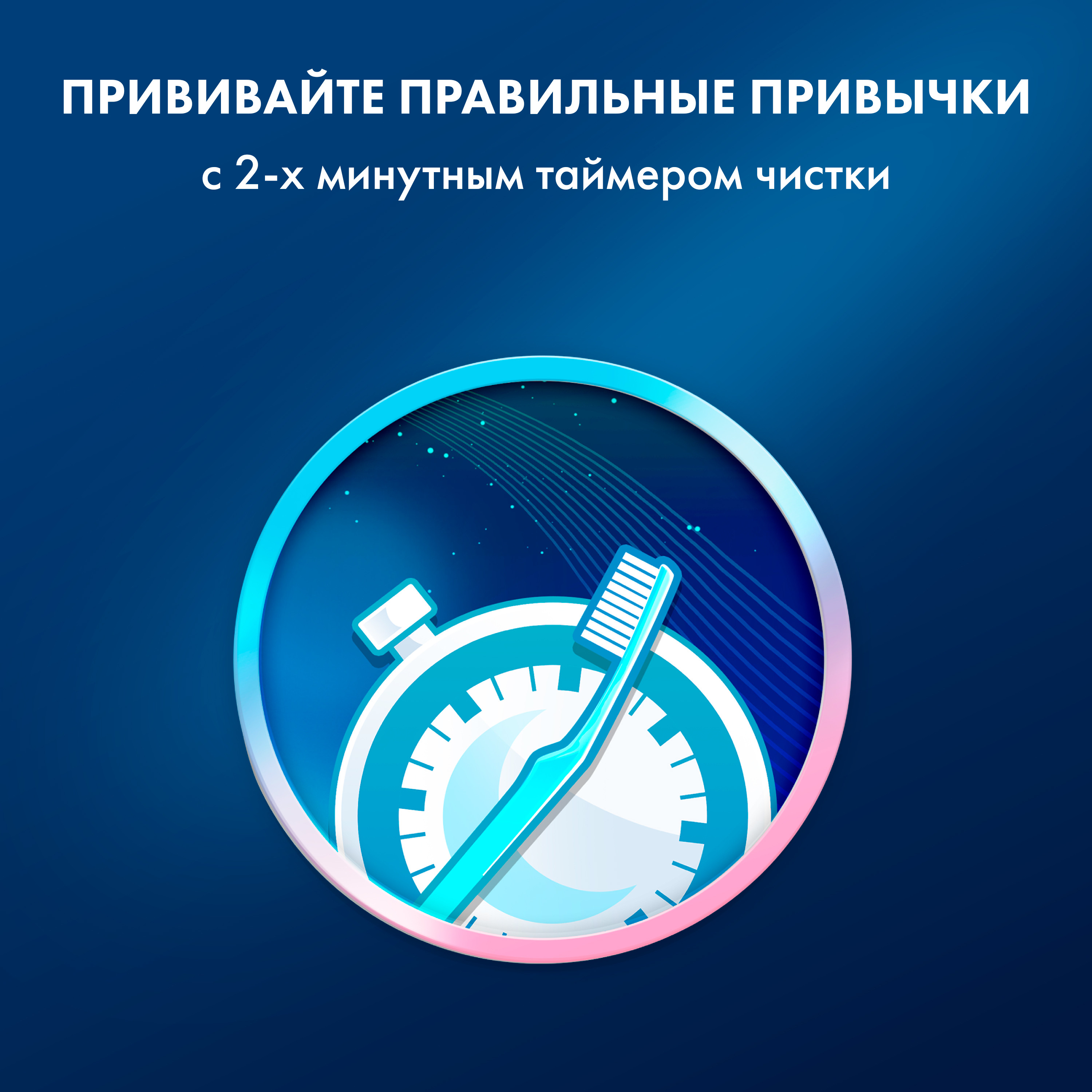 Зубная щетка электрическая Oral-B от 3 лет 1 шт. - фото 9