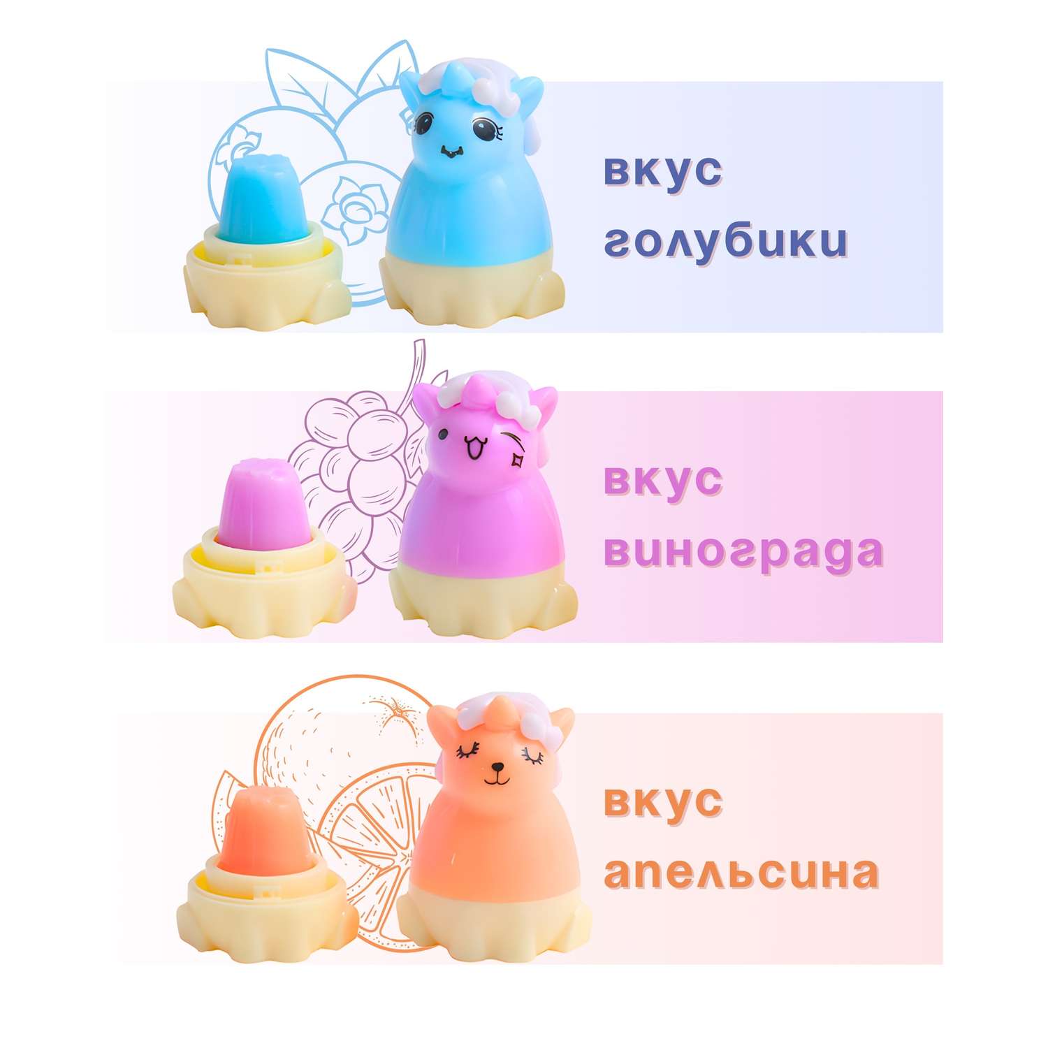 Гигиеническая помада Farres Единорог 6г в ассортименте - фото 3