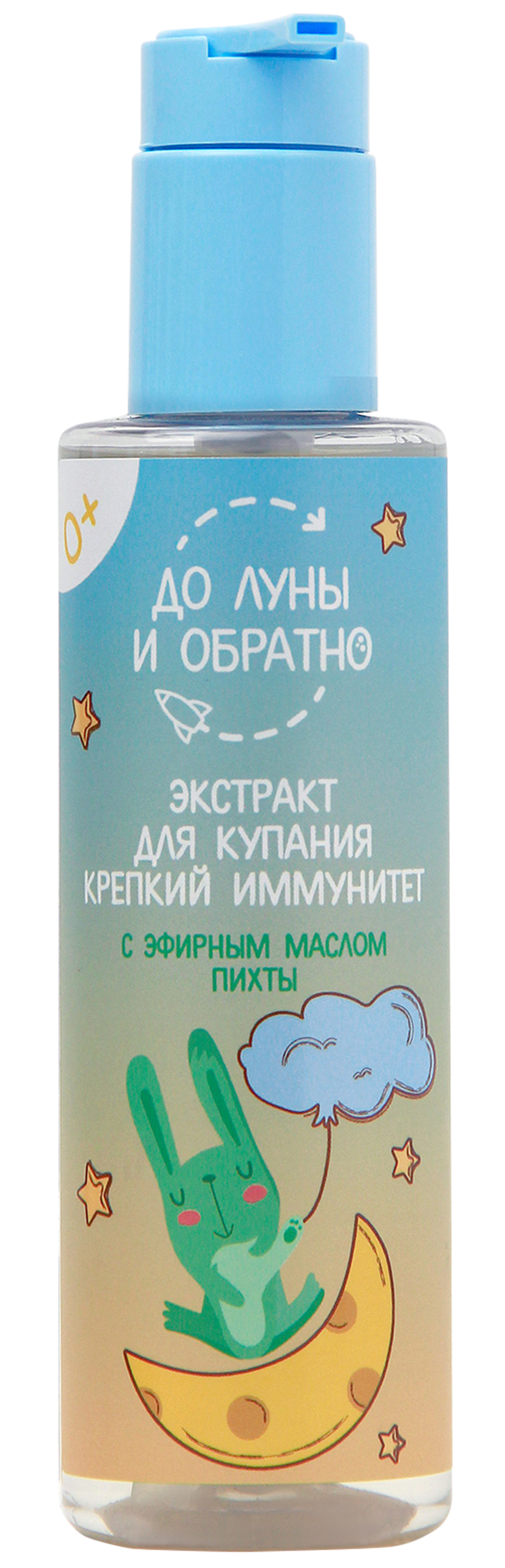 Экстракт До Луны и Обратно 200 мл - фото 1