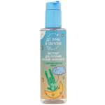 Экстракт До Луны и Обратно 200 мл