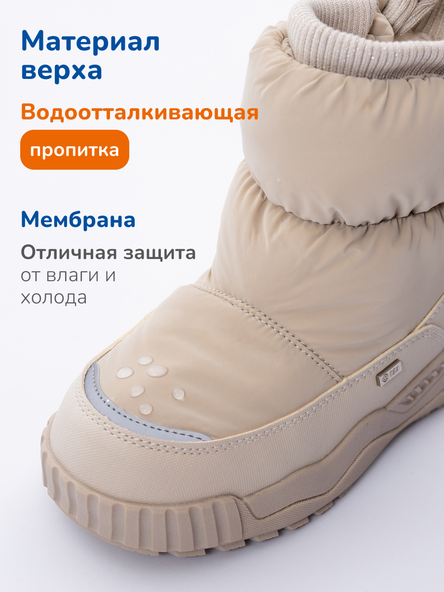 Сапоги Antilopa AL 15649 - фото 7