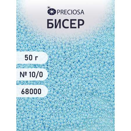 Набор для творчества Preciosa бисер чешский 10/0 50г 1 шт