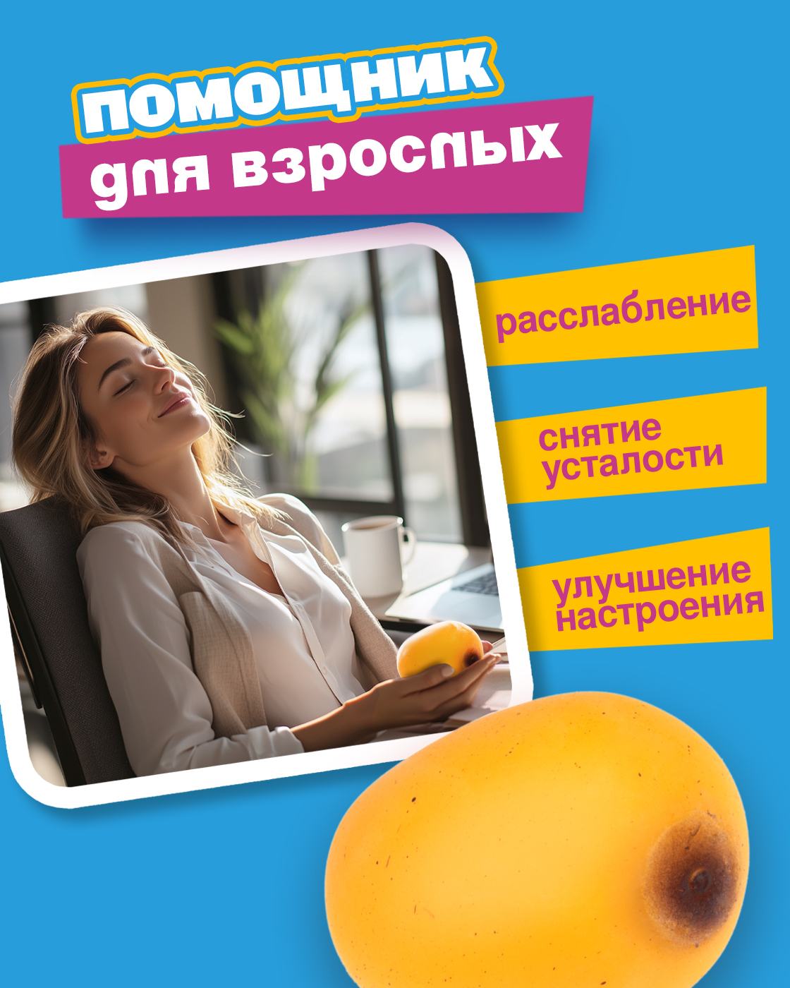 Игрушка-антистресс Крутой Замес сквиш - фото 6