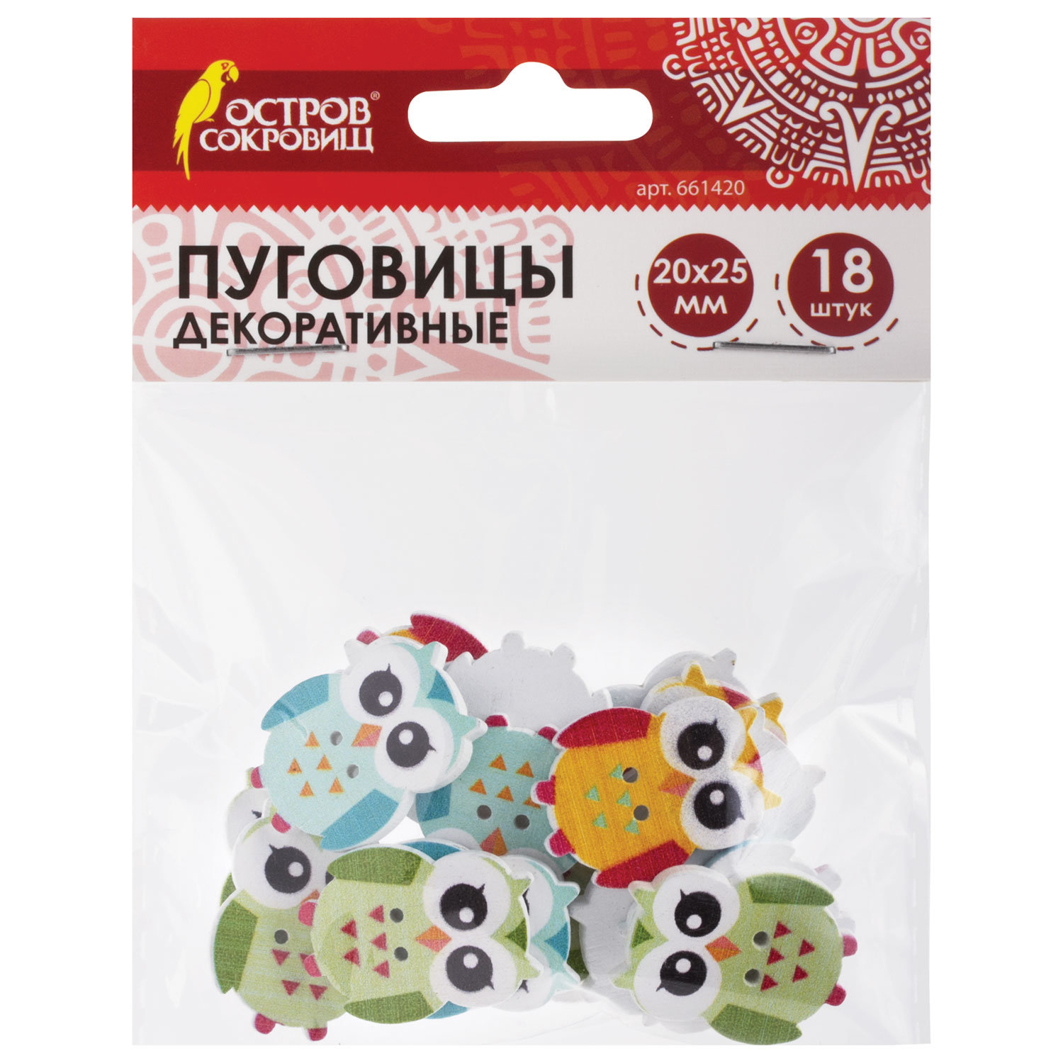 Набор для творчества Остров Сокровищ Совята скрапбукинг - фото 3