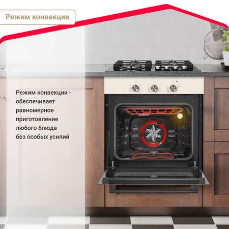 Электрический духовой шкаф Simfer Simfer бежевый