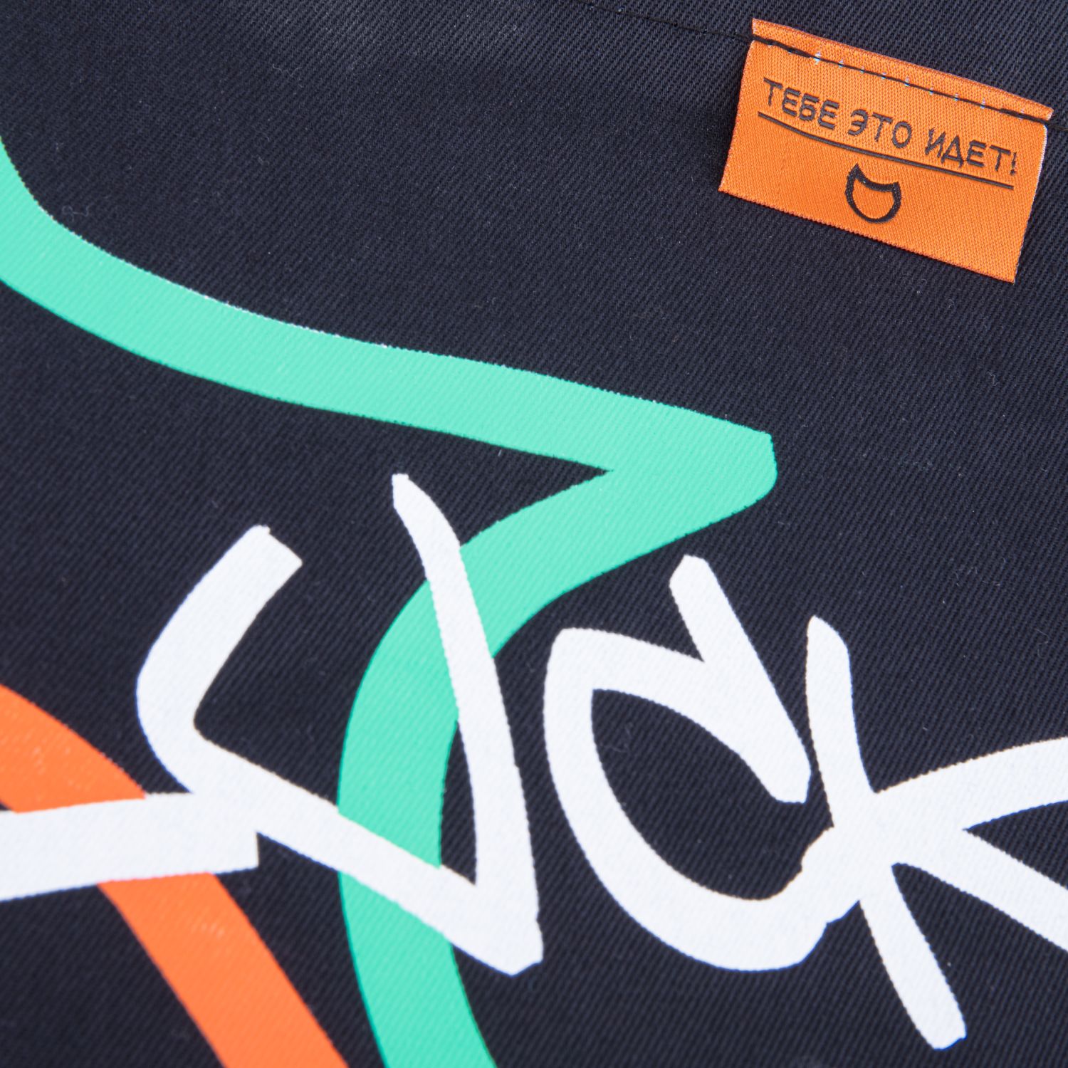 Сумка Котофей шоппер - фото 3