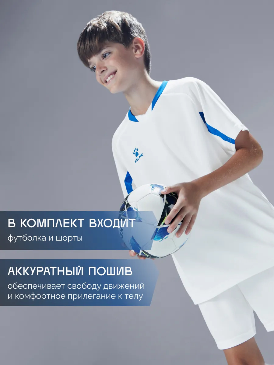 Костюм KELME 7351ZB3130-104 - фото 4