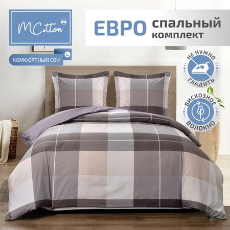 Комплект постельного белья MCotton евро Квидо