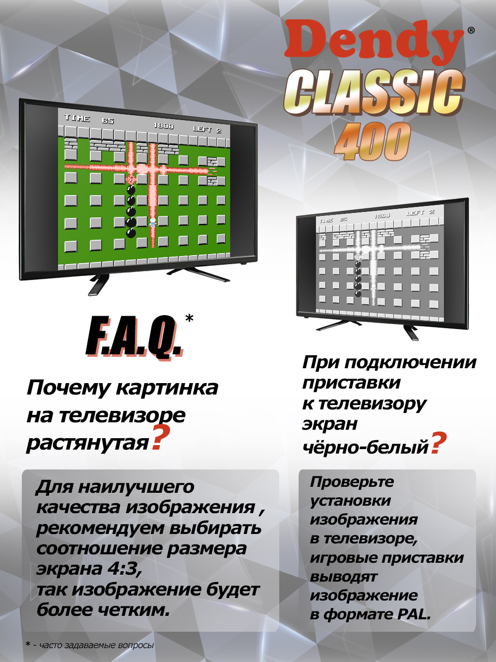 Игровая приставка Dendy Dendy Classic 400 с пистолетом - фото 4