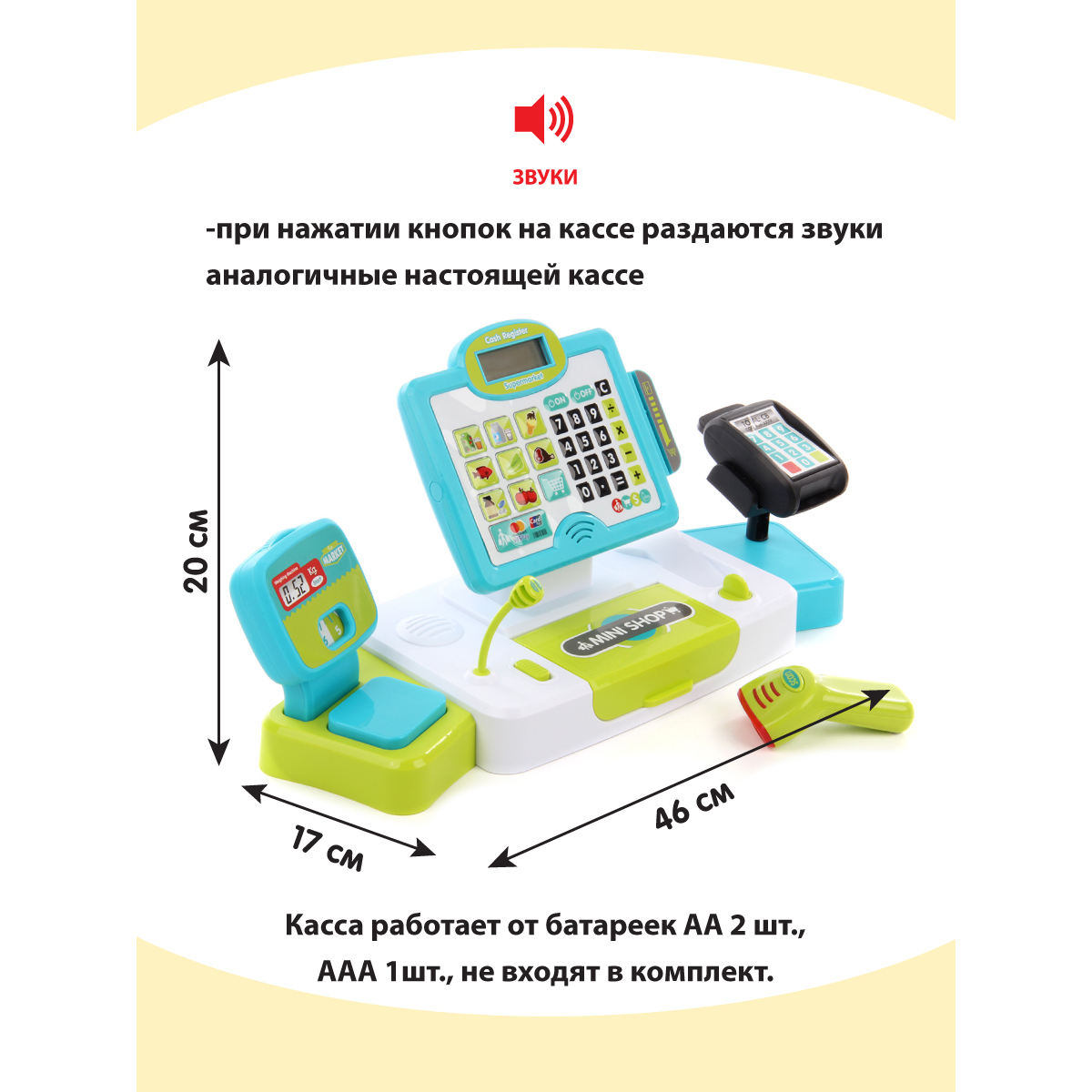 Игровой набор Veld Co касса, продукты - фото 2