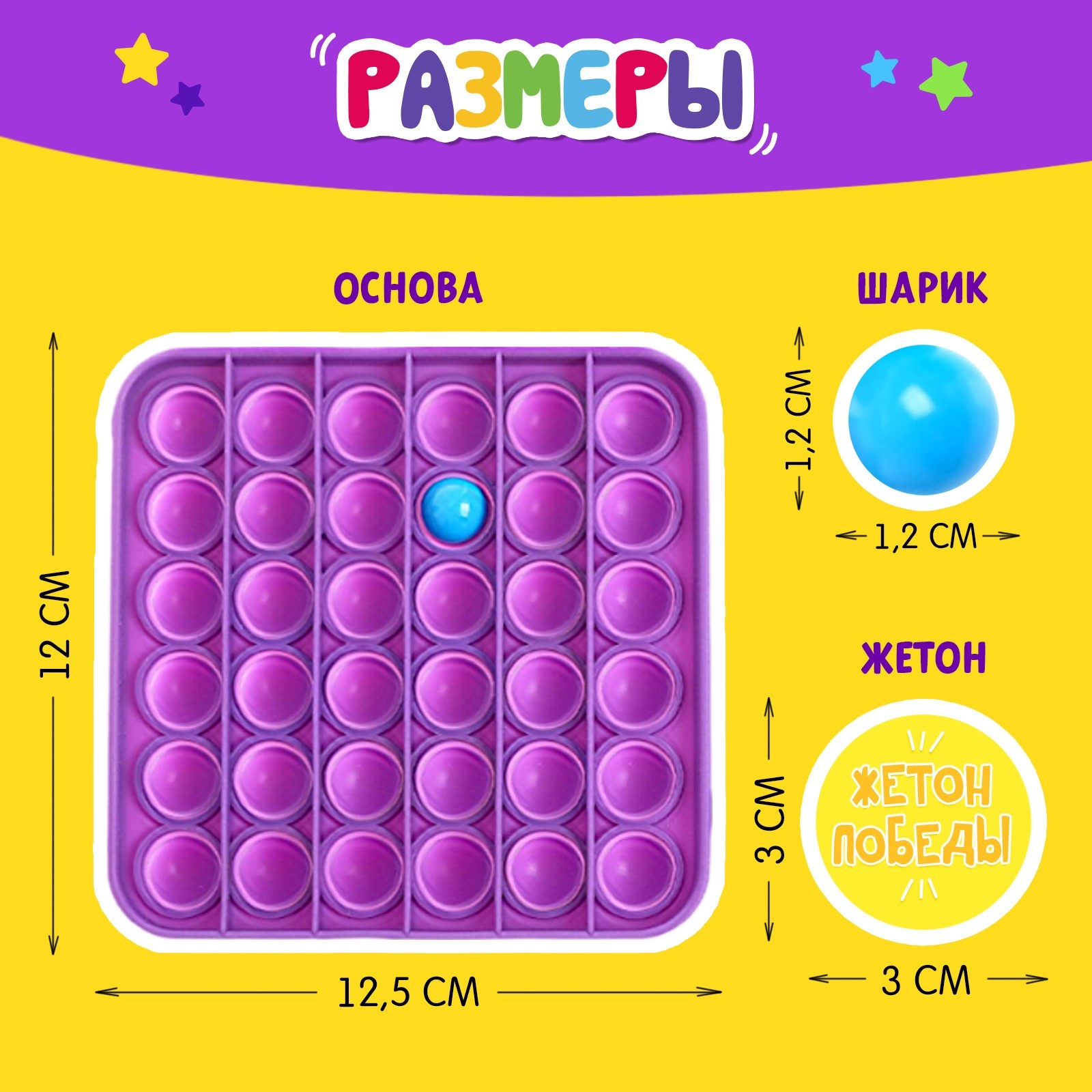 Настольная игра Лас Играс KIDS - фото 8