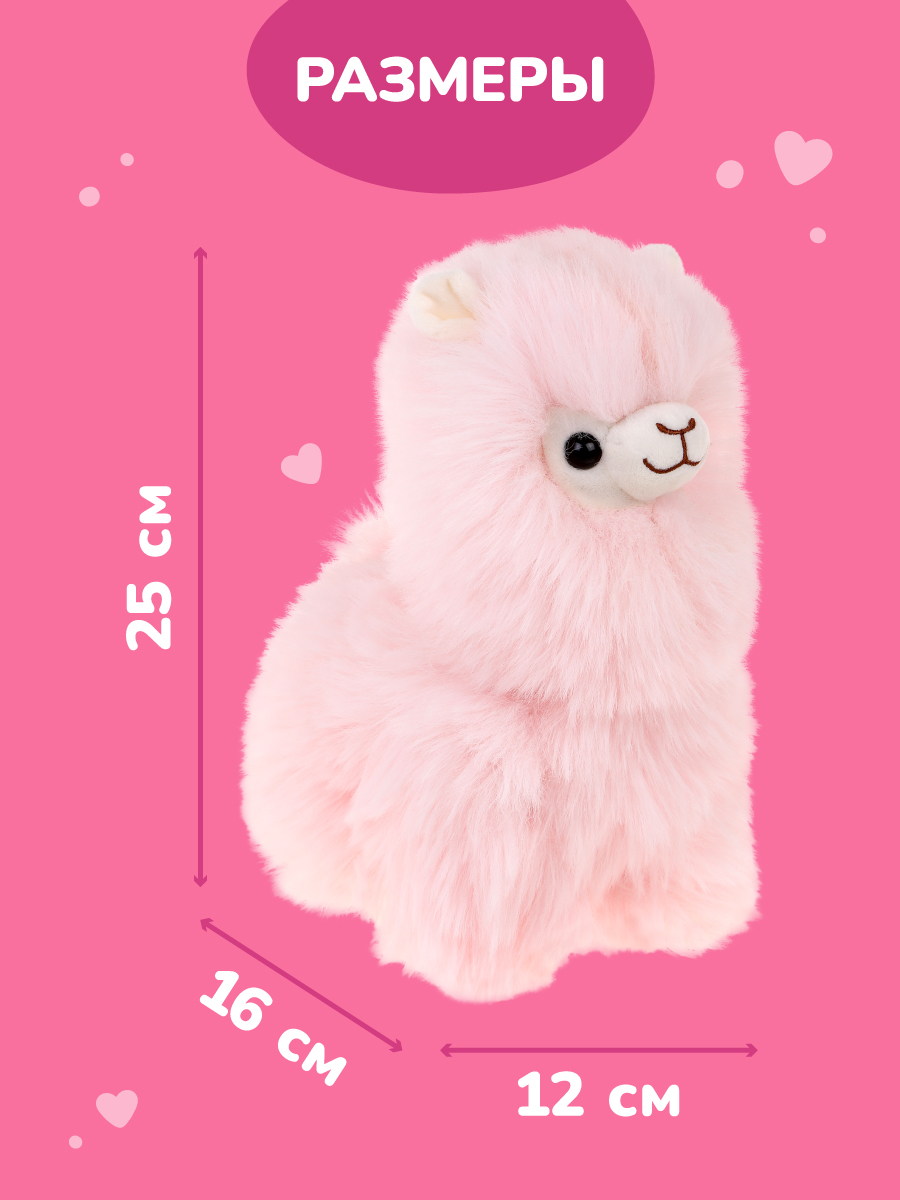 Мягкая игрушка Fluffy Family Лама 26см - фото 3