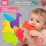 Мини-коврики детские ROXY-KIDS для ванной противоскользящие Safari 10 шт цвета в ассортименте