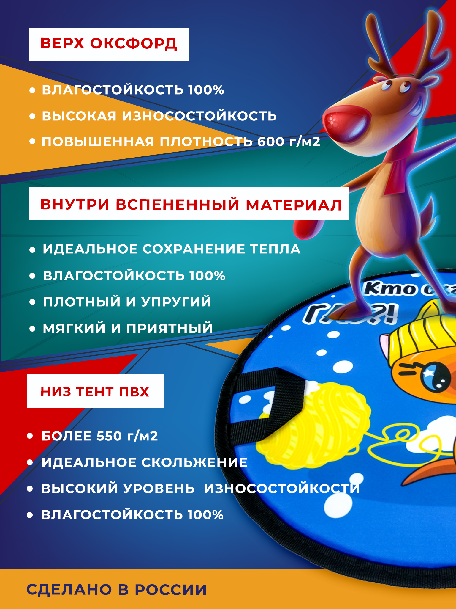 Ледянка Fani and Sani 45 см - фото 4