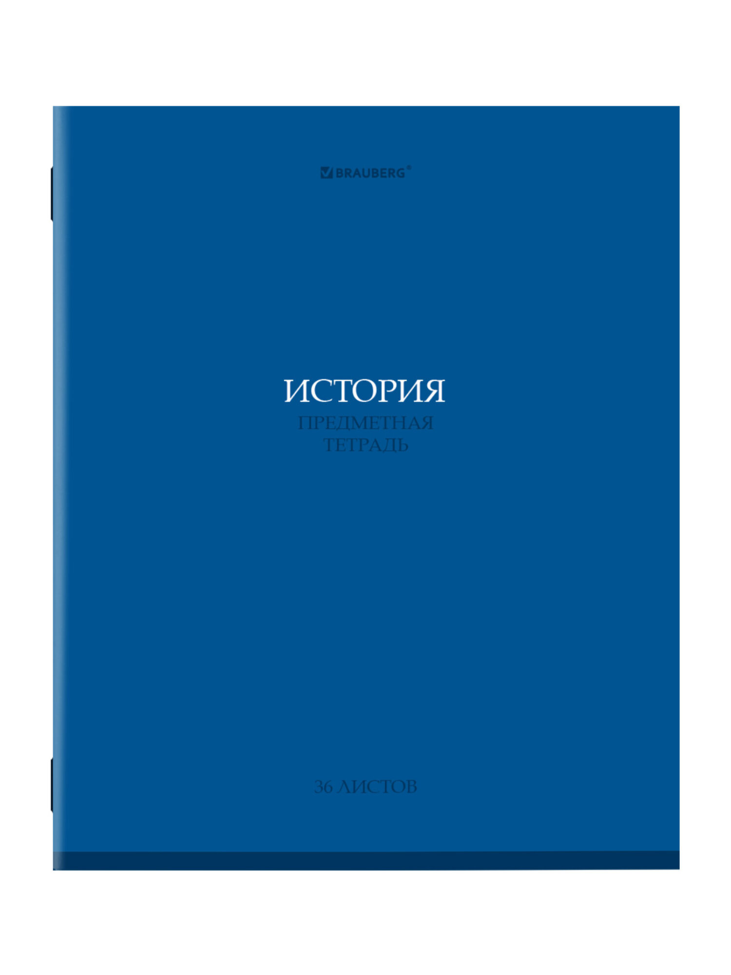 Тетрадь Brauberg 36 лист. 13 шт. - фото 16